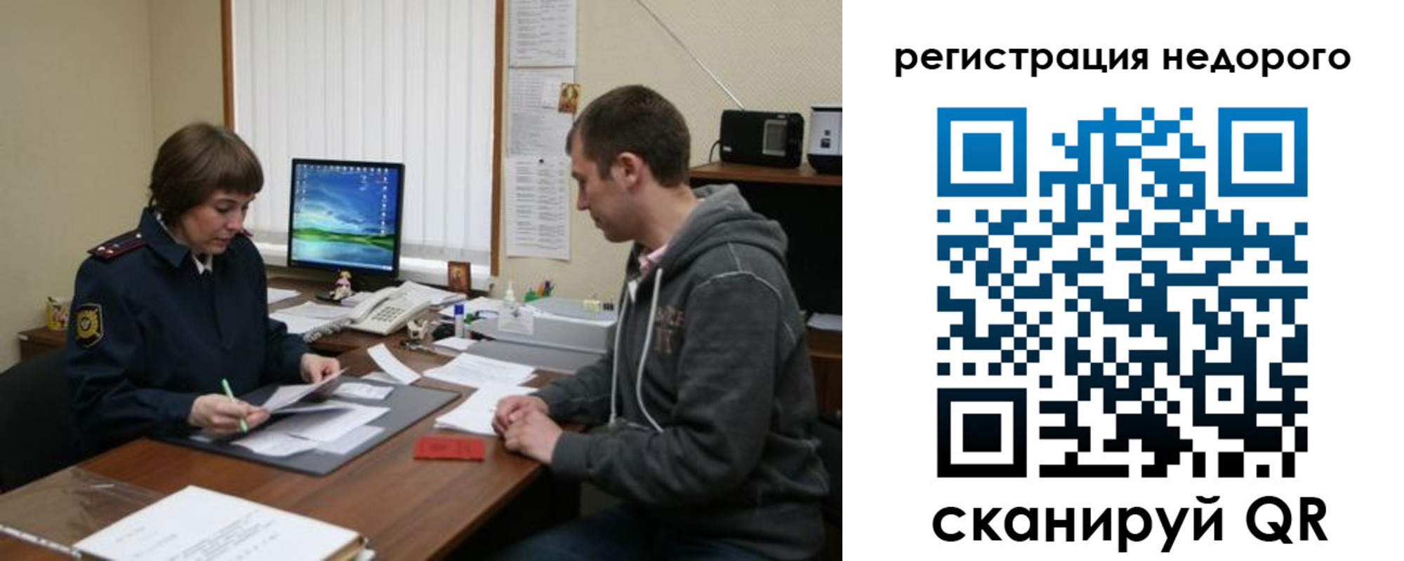 прописка в квартире в Юже