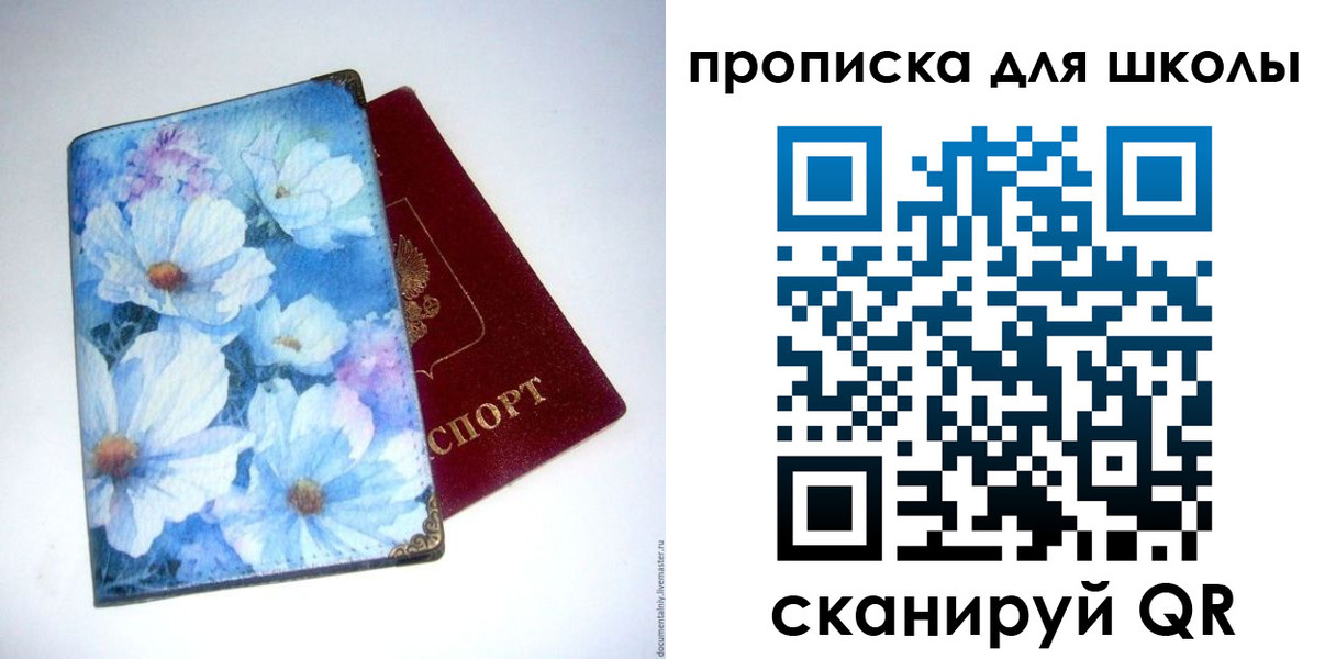 временная регистрация собственник в Юже