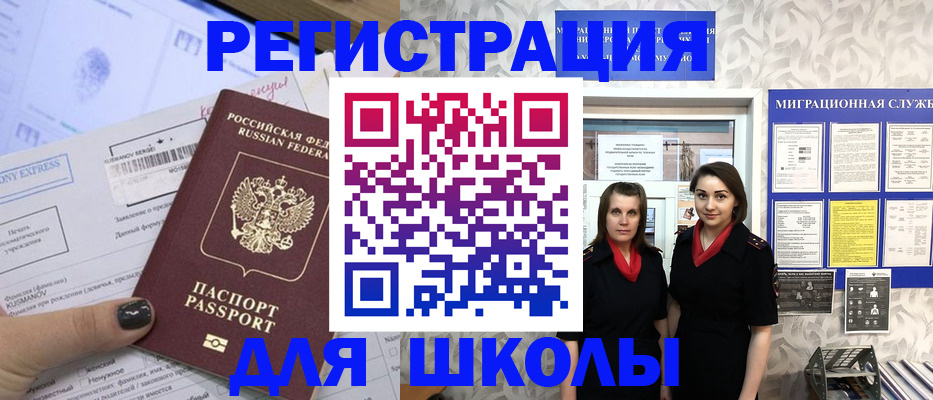 прописка поиск в Юже