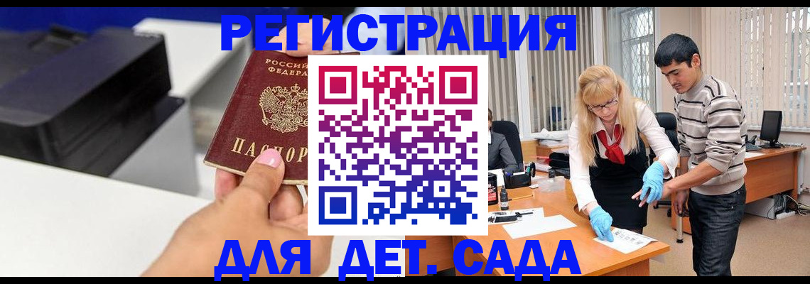 форма 3 в Юже